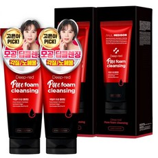 메디슨포어폼클렌징