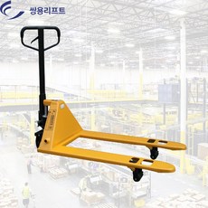 sy-1.0lp