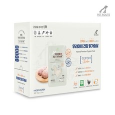 펫루트 우리아이 건강 촉촉한 닭안심 20개입, 상세페이지 참조, 20개