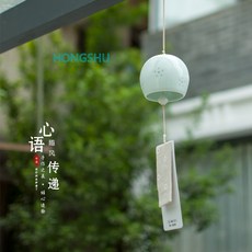 도자기후우링
