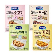 후디스아이얌짜장