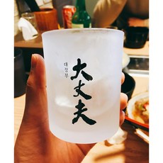 진로일품소주