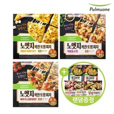 [쇼핑엔티] [풀무원] 노엣지 꽉찬토핑 피자 골라담기 (4판구성)+(사은품랜덤증정), 04.콤비 2판+치즈+불고기+사은품증정