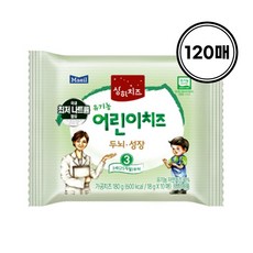 유기농상하치즈3단계