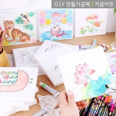 아트앤허그민화그리기