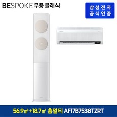 비스포크 삼성 무풍 에어컨 베이지 홈멀티 17+6형(AF17B7538TZRT), 단일옵션