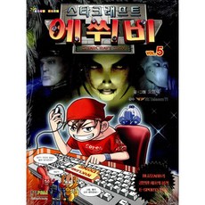 스타크레프트