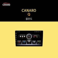 올란도안드로이드올인원