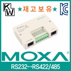 광to232