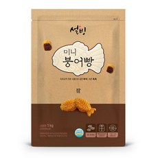 설빙붕어빵