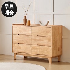 로덴 고무나무 원목 3단 와이드 서랍장 삼단 넓은 인테리어 디자인(1200내츄럴), 내츄럴