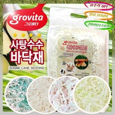 그리니위생깔개