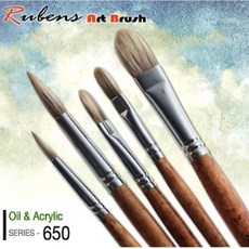 루벤스 650(F) 유화 아크릴붓 낱자루 1호~20호, 14호