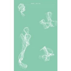 김은주