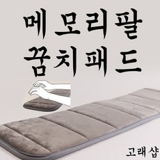 컴퓨터팔꿈치
