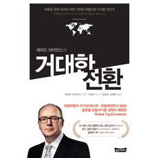 골든어페어투자