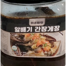 요리연구가 이종임 알배기 꽃게 간장게장 2kg+2kg 총4kg 냉동꽃게 꽂게, 2개, 2kg