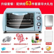 미니전자레인지10l