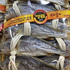 만해굴비