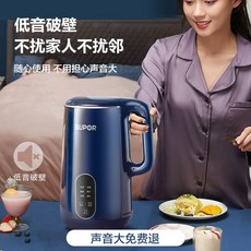 supor두유제조기