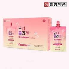 마시는 콜라겐 일양약품 소녀 콜라겐 파우치 100ml x10개입