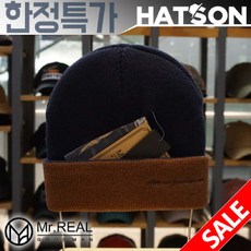 [현대백화점][햇츠온]J5MG320NY Mr.Real GoodMan 브랜드 남자 여자 여성 남성 겨울 이쁜 골지 니트 양면 비