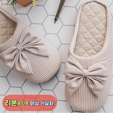 폭신한 예쁜 여성 리본 거실 실내 덧신 층간소음 슬리퍼, 베이지