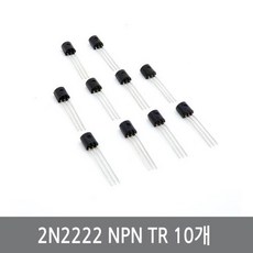 싸이피아 P83 2N2222 10개 NPN TR 범용 트랜지스터 아두이노 - n234aha700