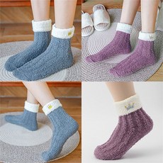 여름수면양말빅사이즈