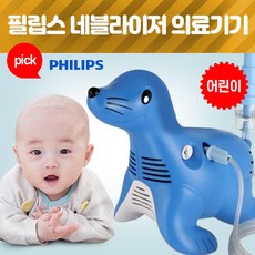 네블라이저식염수