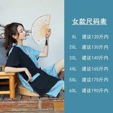 개량한복남자아사면