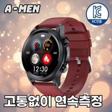 액션맨 글루코워치 건강데이터 스마트워치 한글지원 영상매뉴얼, E4, 레드실리콘