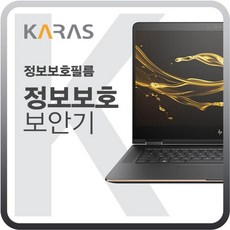 karas보안기그램거치식