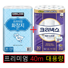 코스트코커클랜드휴지