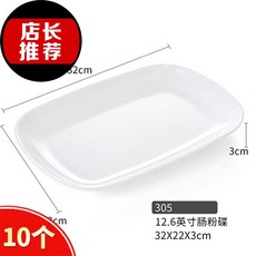 주판가격