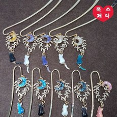(핸드메이드) 달을품은 고양이 책갈피, blue-blue