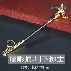 others 다섯 번 째 인격 빨 간 나비 잭 게임 주변 20 사방 주사위 걸 이 열쇠 고리 장난감 양산 의 영혼 선물 사진작가 - 월하 신사