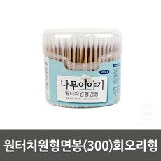 끈적이면봉