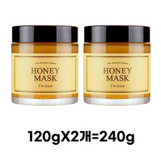 아임프롬 허니마스크