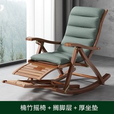 더리체흔들의자