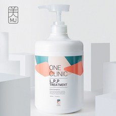 엠미제이 원 클리닉 엘피피 트리트먼트 1000ml, 1개