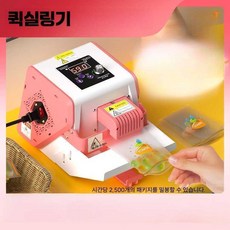 소형 밴드실러 자동 실링기 핑크 커피 드립백 밀봉 포장기 GLF-50P 실링기 포장기계(표준구성) (핑크), 5. GLF-50실링기1대(주름블루)