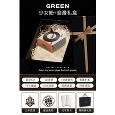 발렌타인스피커