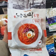 요리하다나드리쫄면
