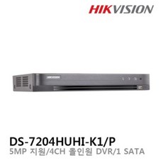 [하이크비젼] HIKVISION DS-7204HUHI-K1/P 4Ch 하이브리드 DVR 녹화기 [하드미포함], 상세설명 참조, 없음
