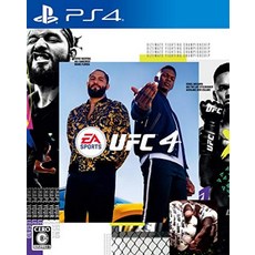 ufc4