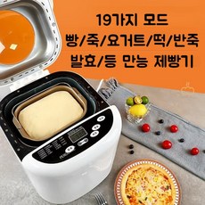 빵메이커-추천-상품