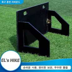 축구 패스 연습 용품 리바운더 보드 드리블 컨트롤 훈련 배플 접이식 장애물 단일 패스, 1000 mm x 200 mm x 20mm