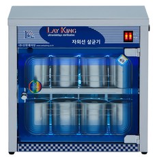 업소용컵소독기