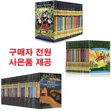 (사은품제공)매직트리하우스40권 멀린미션 27권 팩트트래커 44권 Magic Tree Hounse Merlin Mission Fact Tracker음원